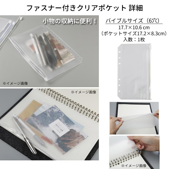 パパパンダ様追加専用リフィル Amazon.co.jp: パンダファミリー リフィル A5 20穴 ルーズリーフ